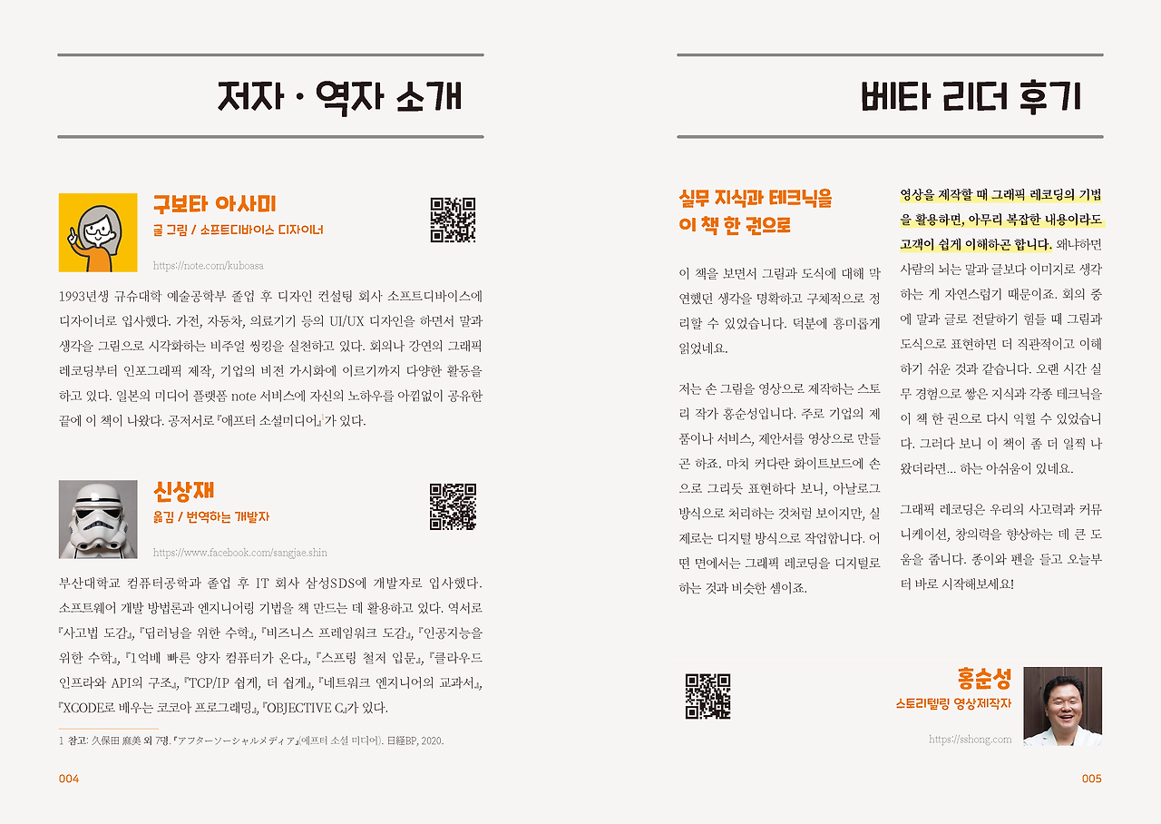 카지노 쿠폰