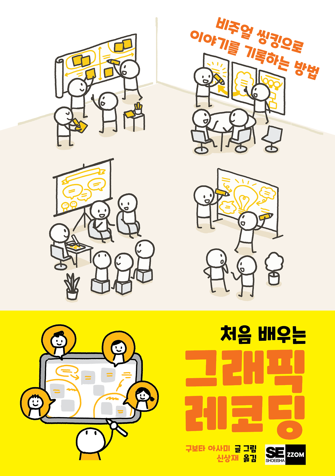 온라인 카지노 게임