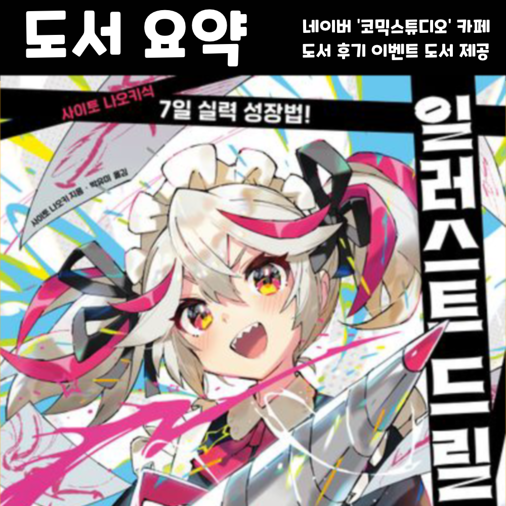 카지노 게임 추천