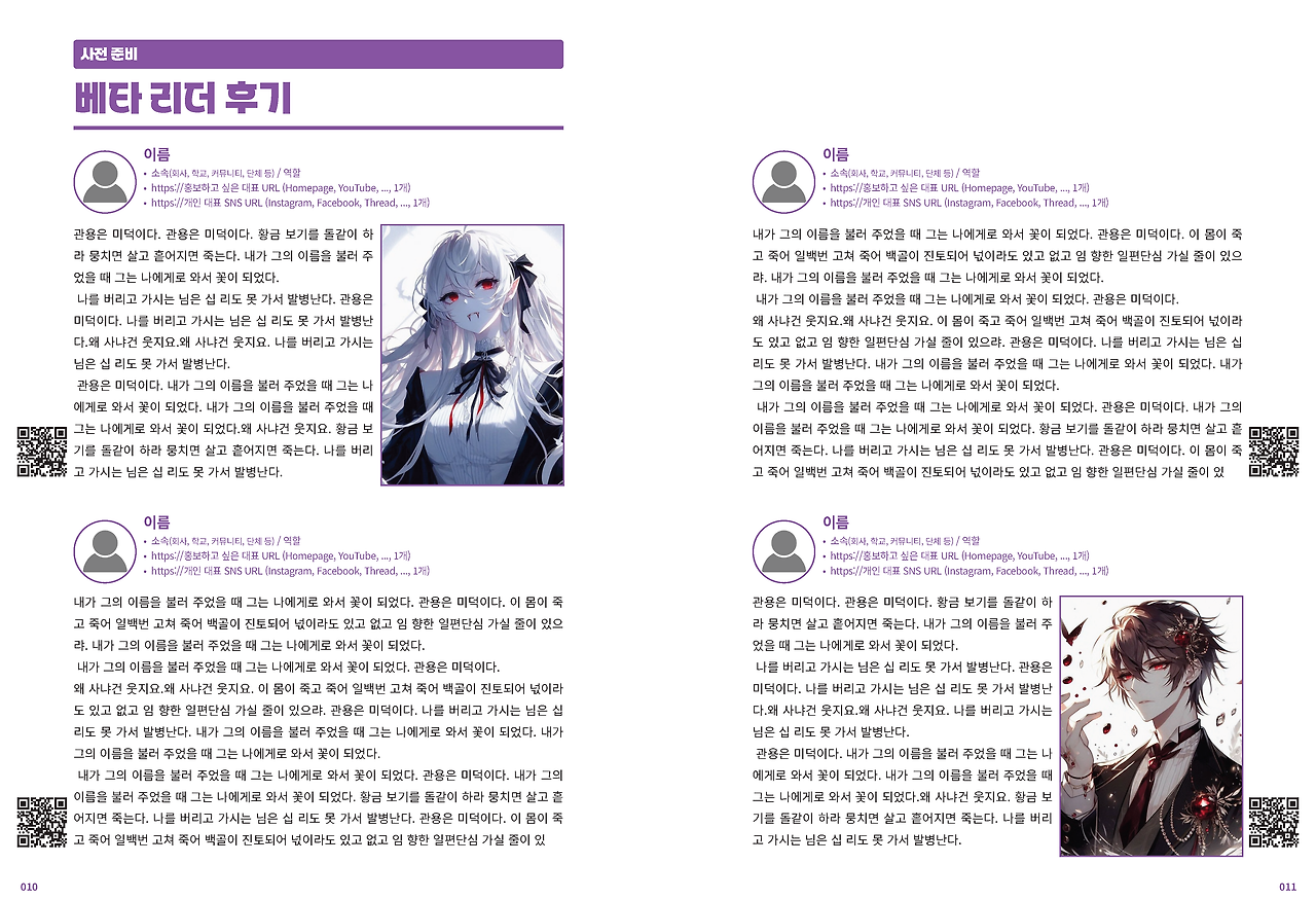 카지노 쿠폰