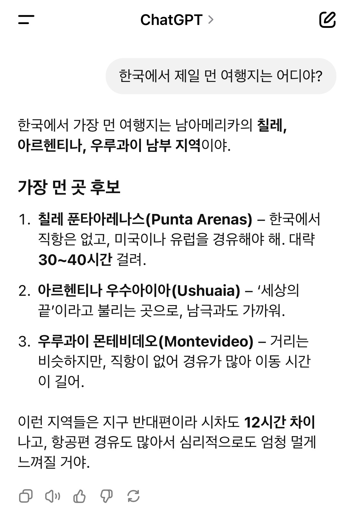 카지노 게임 추천