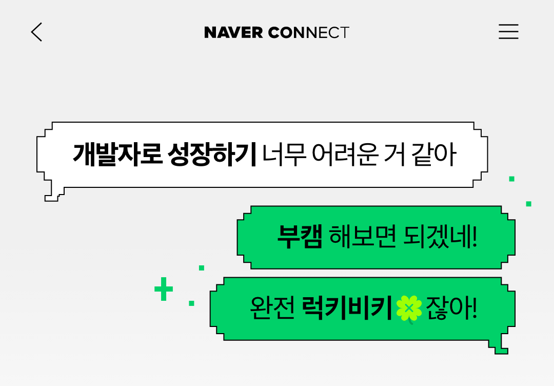 카지노 쿠폰