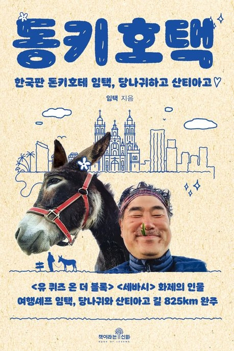 무료 카지노 게임