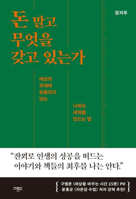 카지노 쿠폰