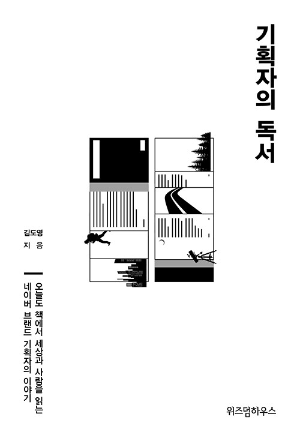 카지노 게임