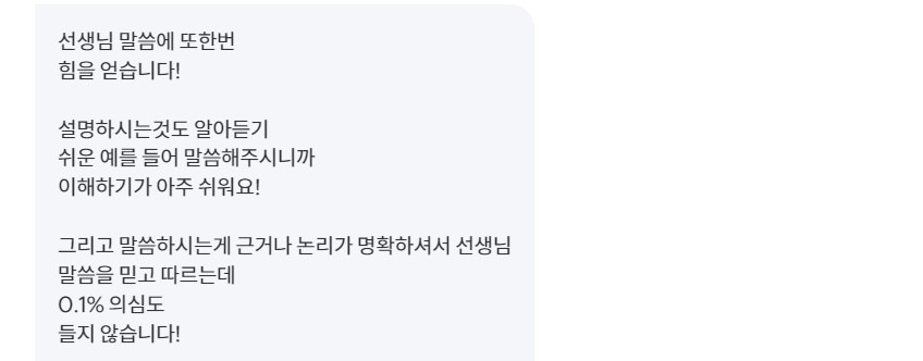 급격한 체중감소 원인 및 이유와 멈추는 방법