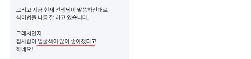 급격한 체중감소 원인 및 이유와 멈추는 방법