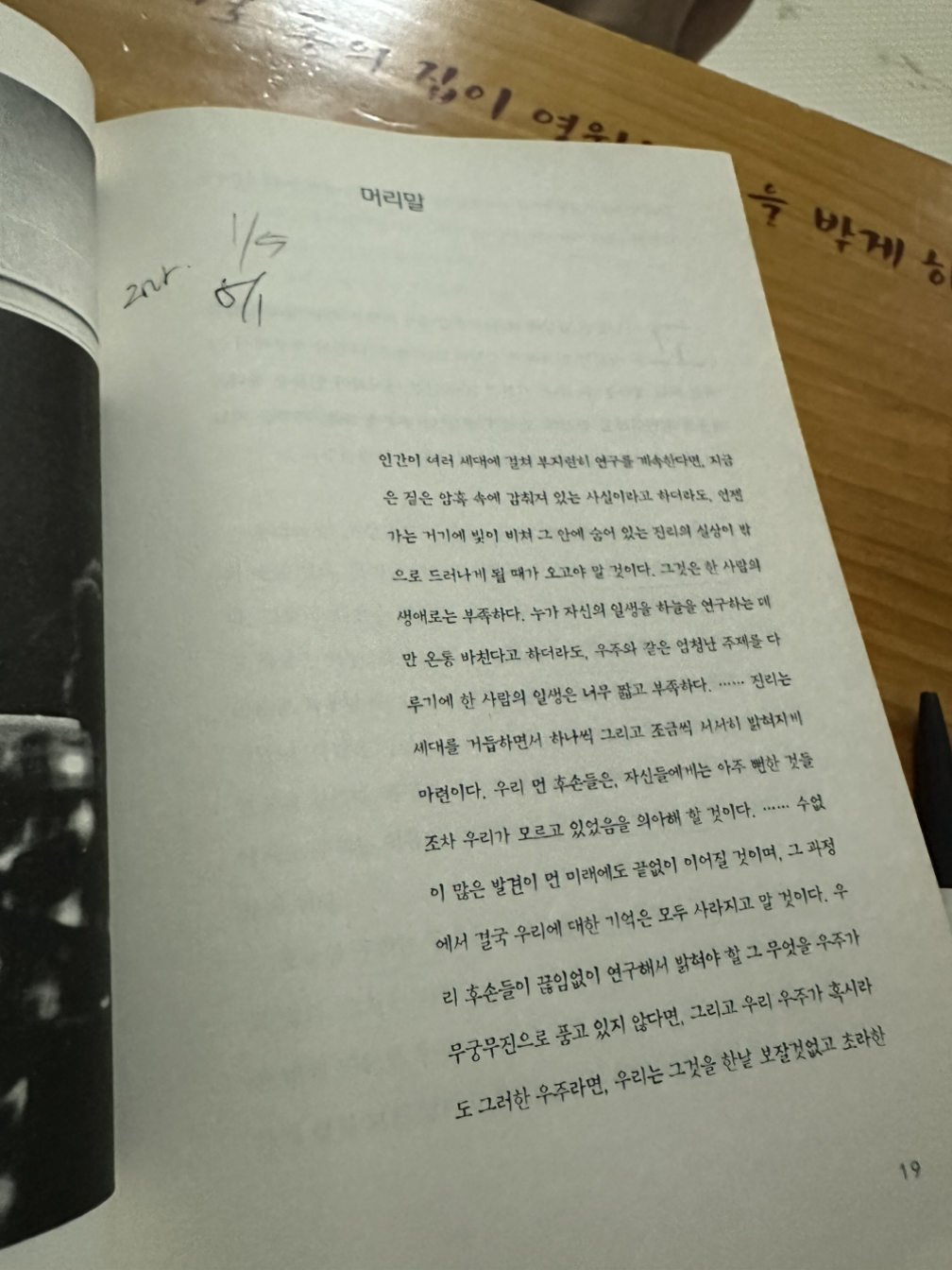 온라인 카지노 게임