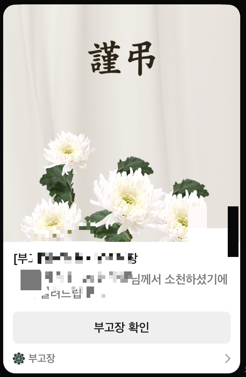카지노 게임 사이트