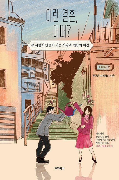 카지노 가입 쿠폰