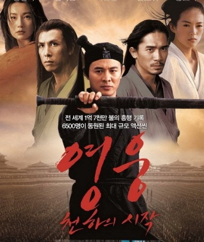 온라인 카지노 게임