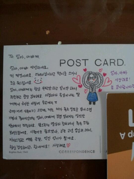 카지노 게임 사이트
