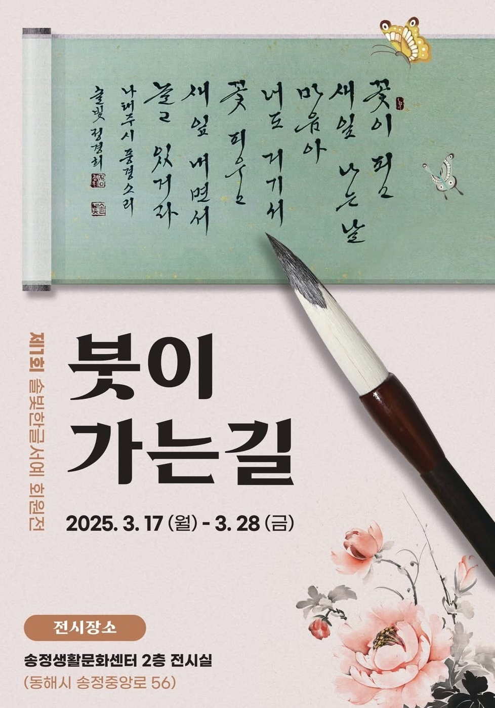 카지노 게임 추천