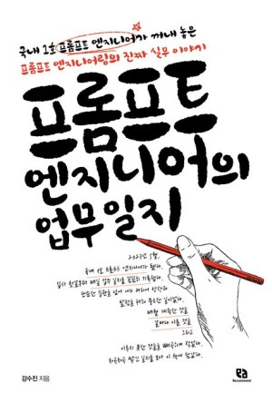 카지노 게임 사이트