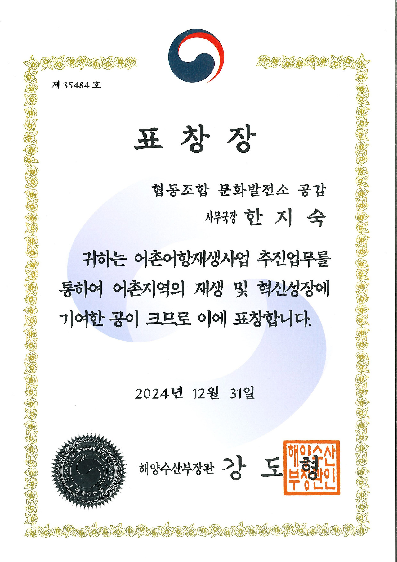 카지노 게임