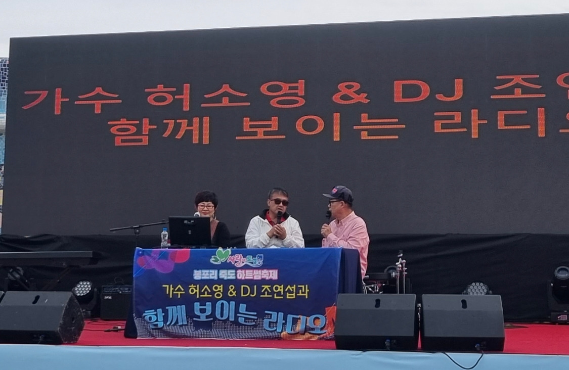 안녕하세요? 봉포다방 DJ 조봉포입니다.