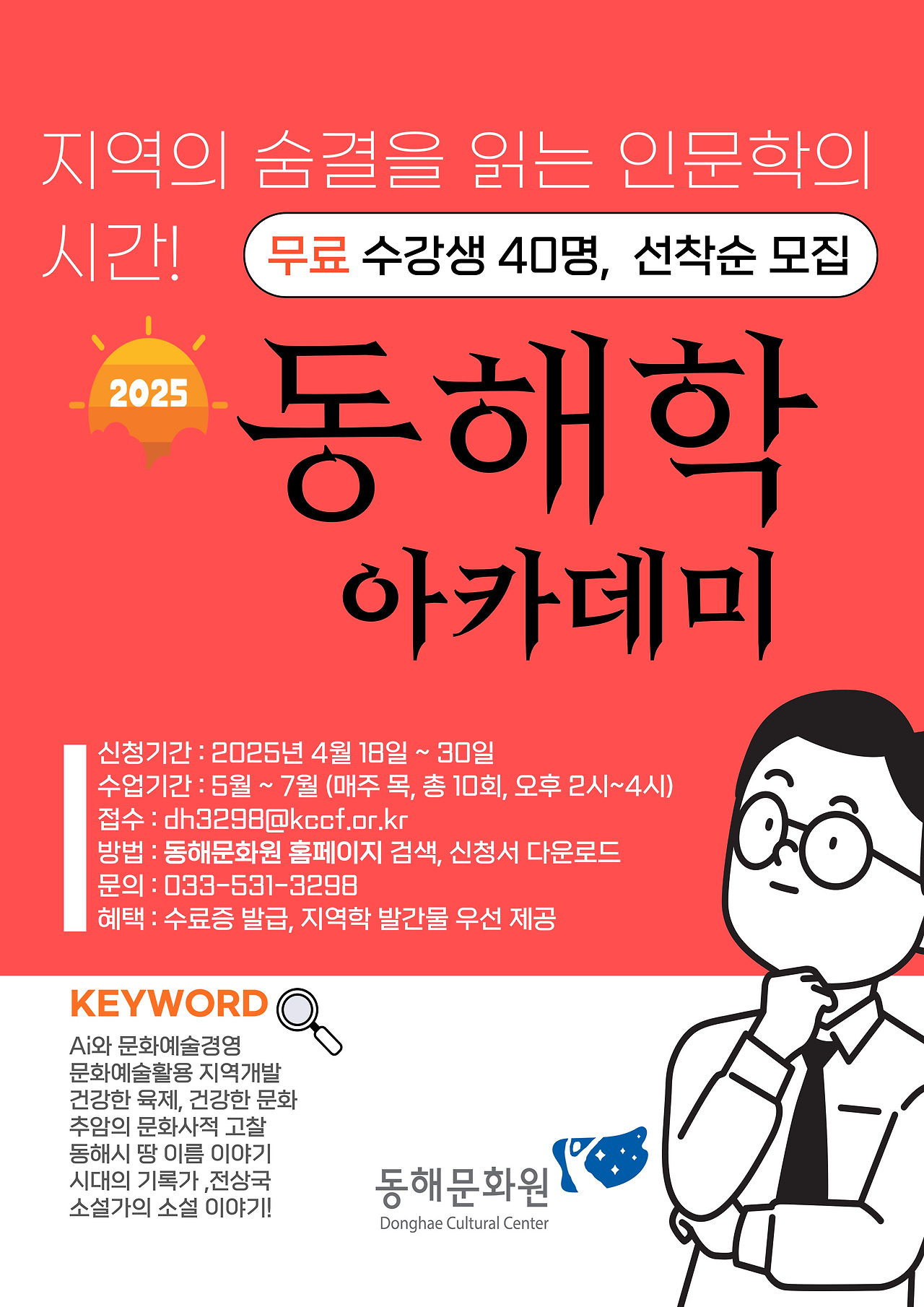 카지노 가입 쿠폰