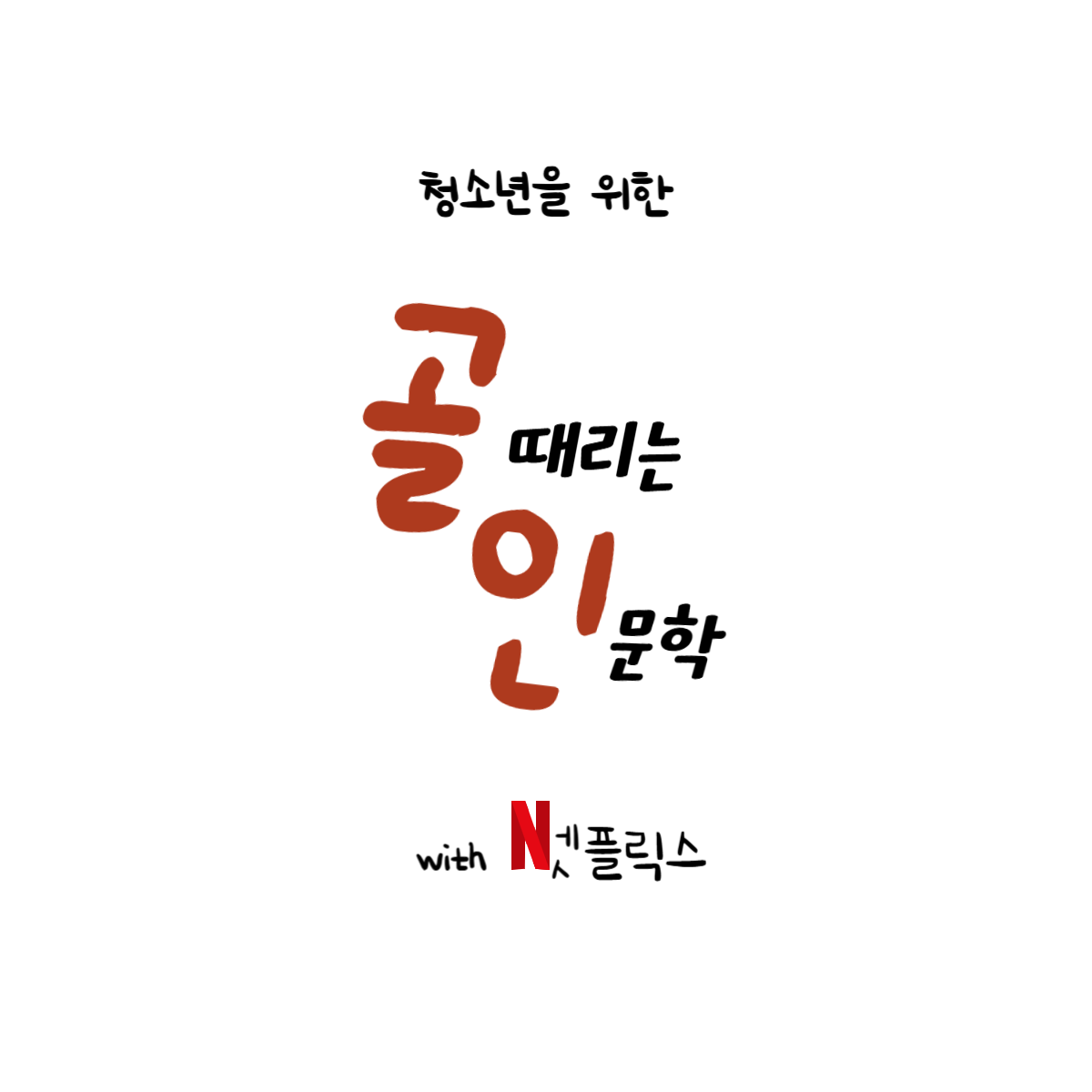 카지노 게임 사이트