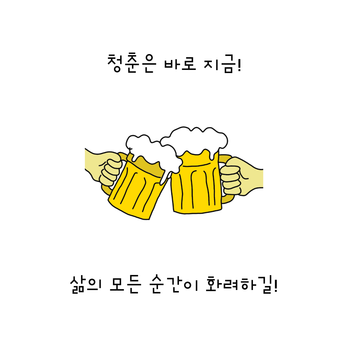 카지노 게임 사이트
