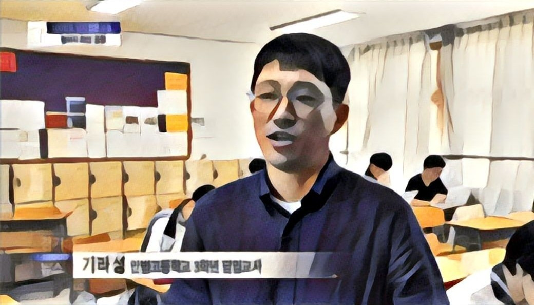 11화 입시 컨설팅은 꼭 받아야 할까?