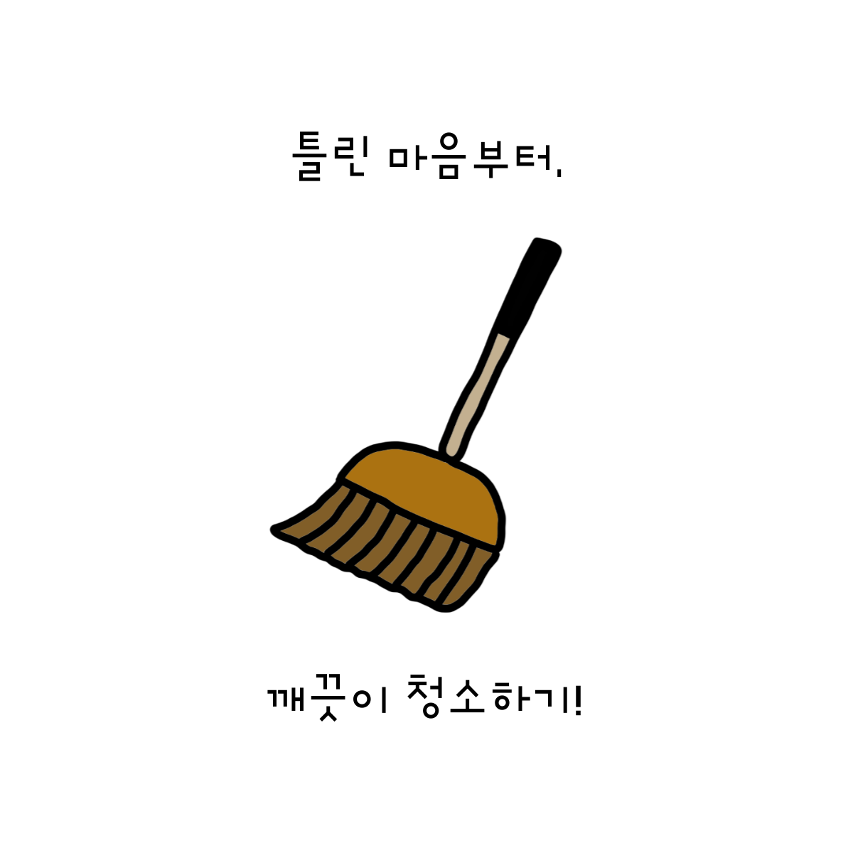 바카라 전부