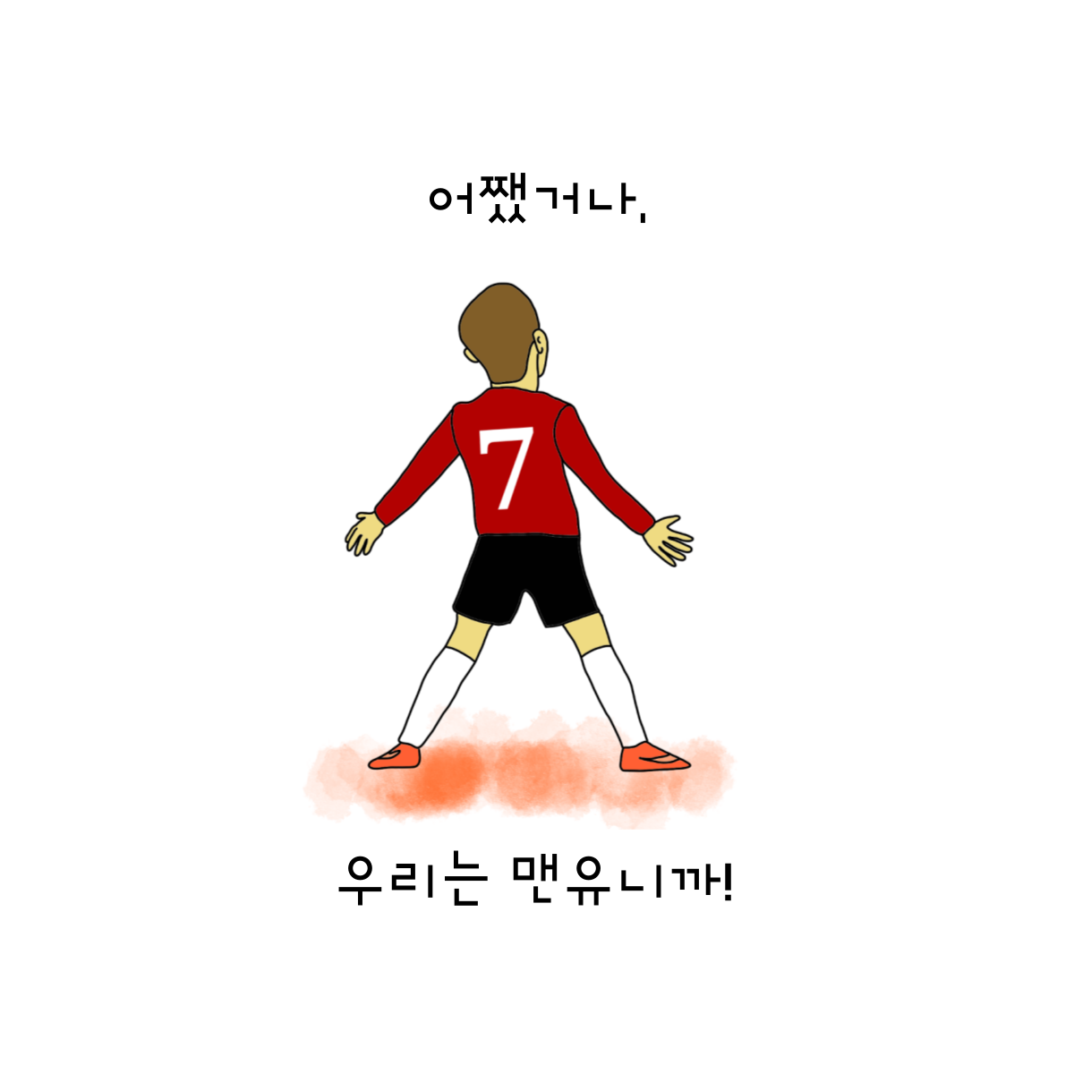 온라인 카지노 게임