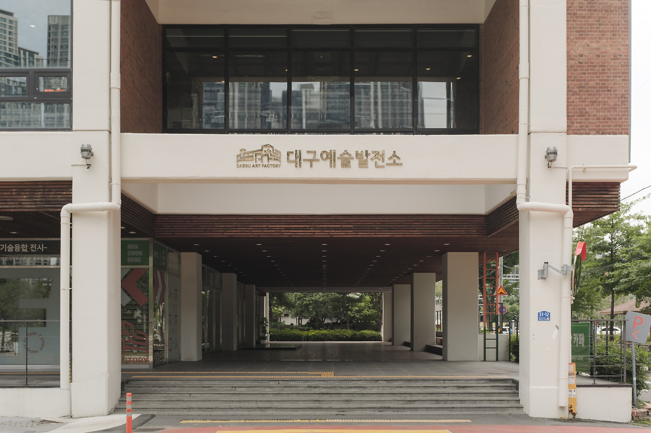 온라인 카지노 게임