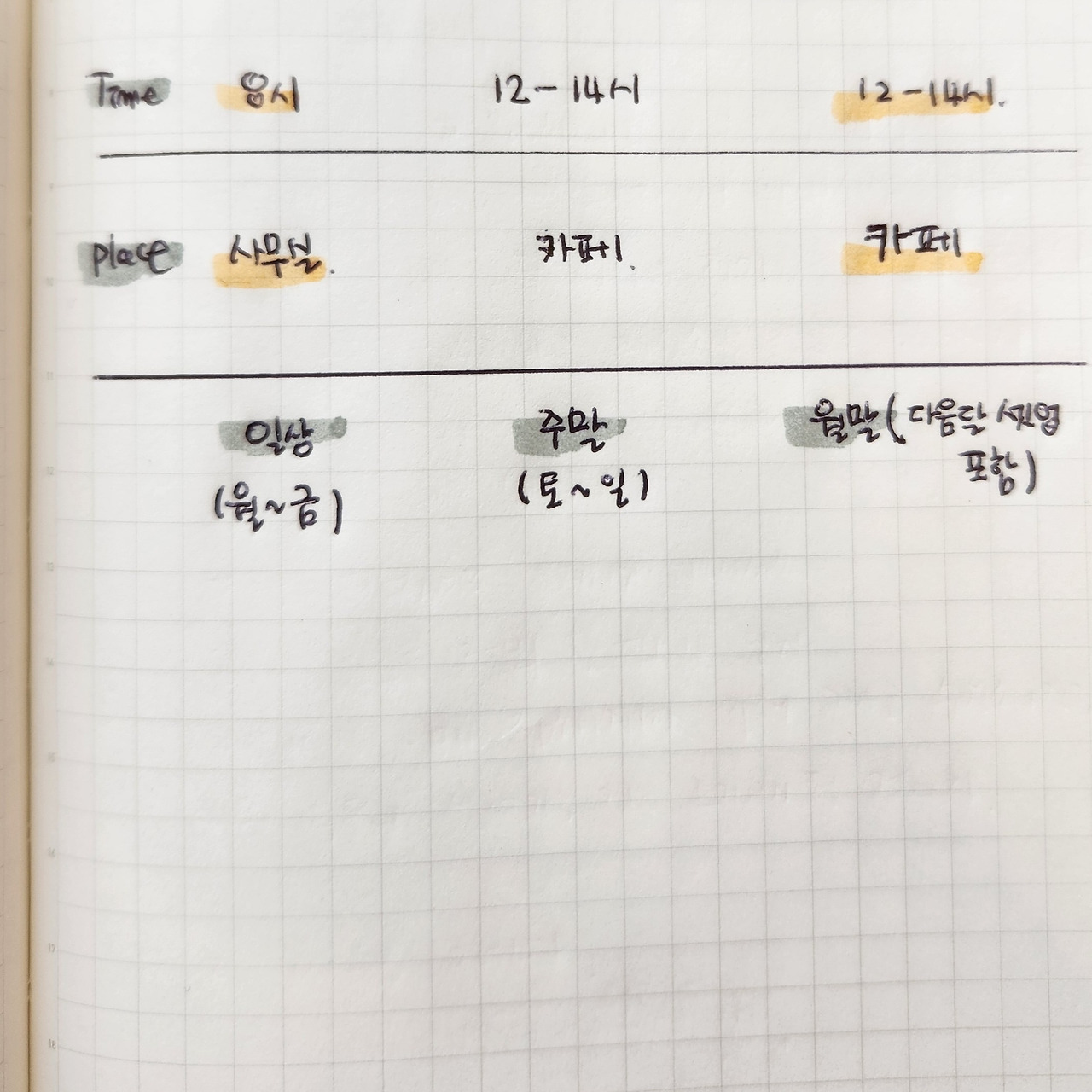 카지노 쿠폰