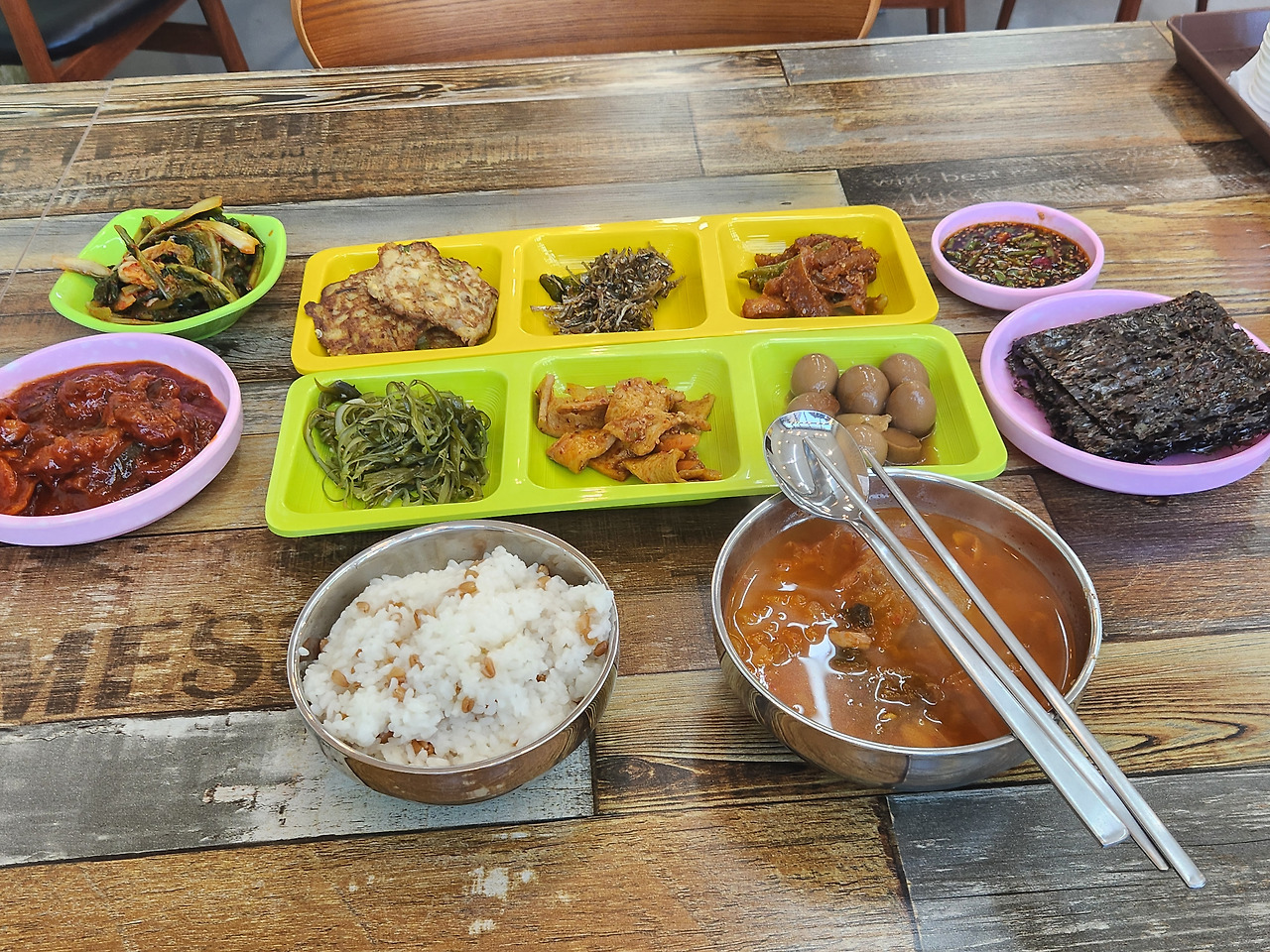 카지노 게임