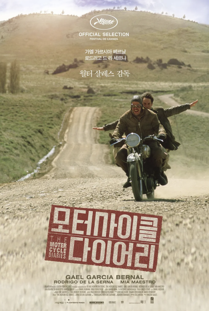 무료 카지노 게임