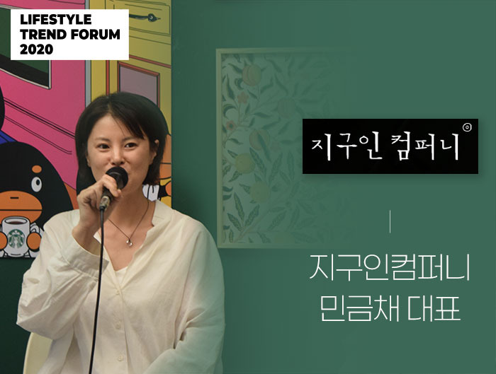 지구인답게 살고 싶다면? 식물성 고기! 지구인답게 살고 싶다면?  식물성 고기!