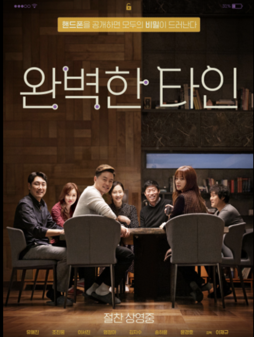 카지노 게임