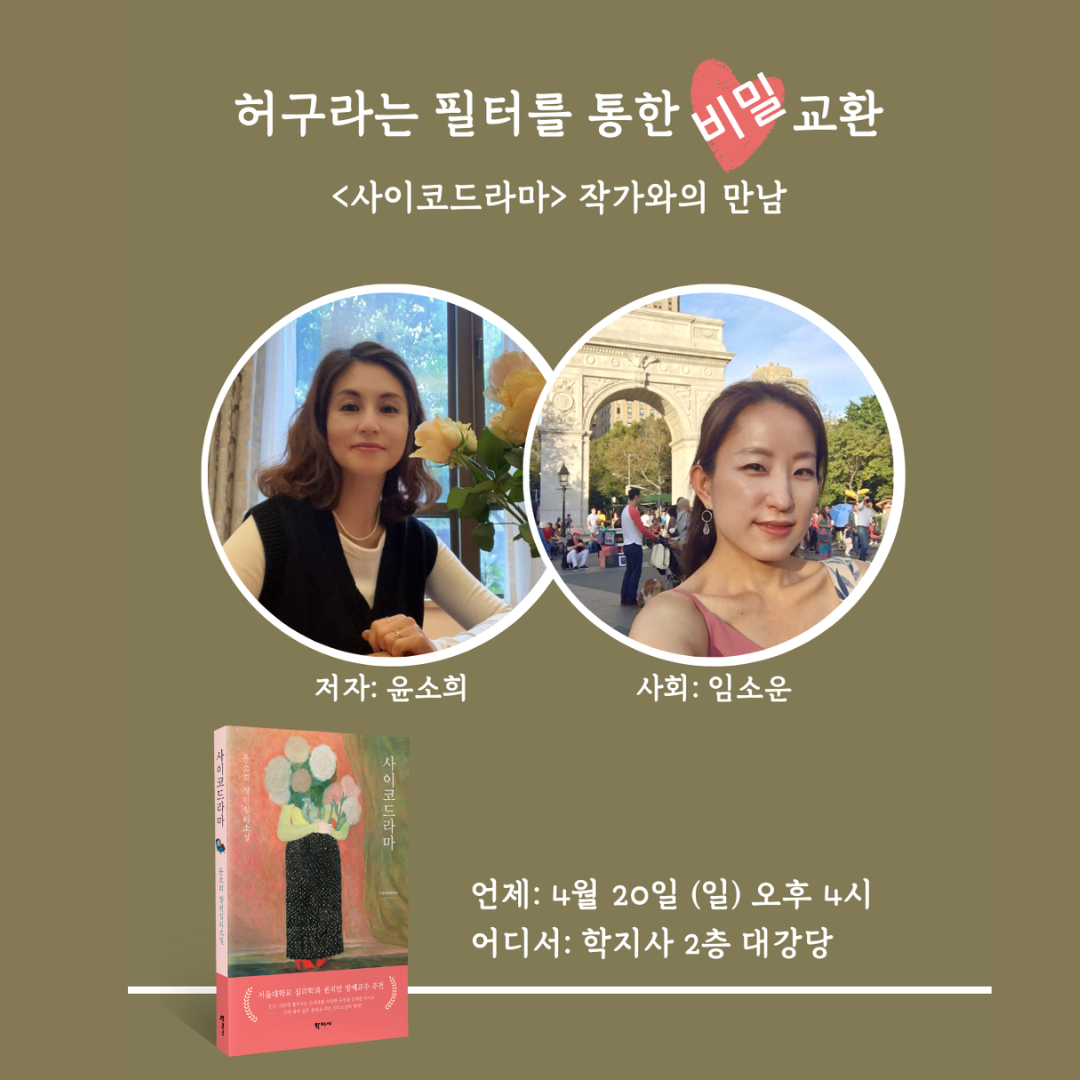카지노 게임
