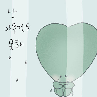 카지노 게임