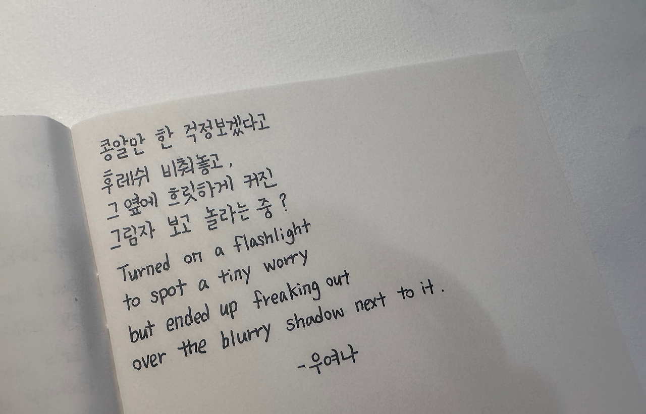 카지노 게임 사이트