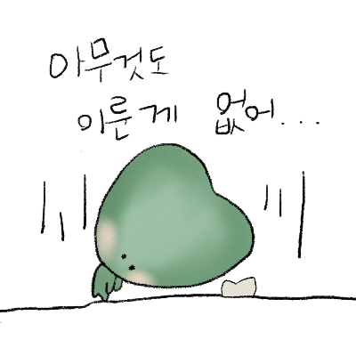 온라인 카지노 게임
