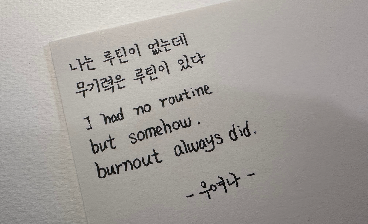 온라인 카지노 게임