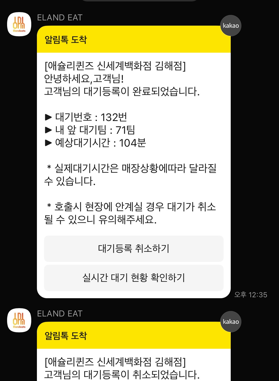 슬롯사이트 네임드카지노