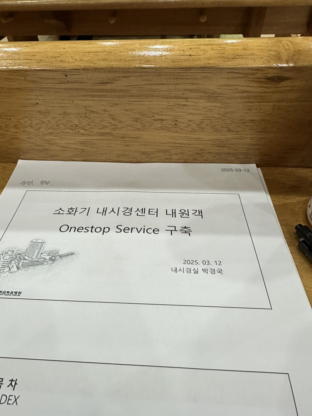 카지노 쿠폰