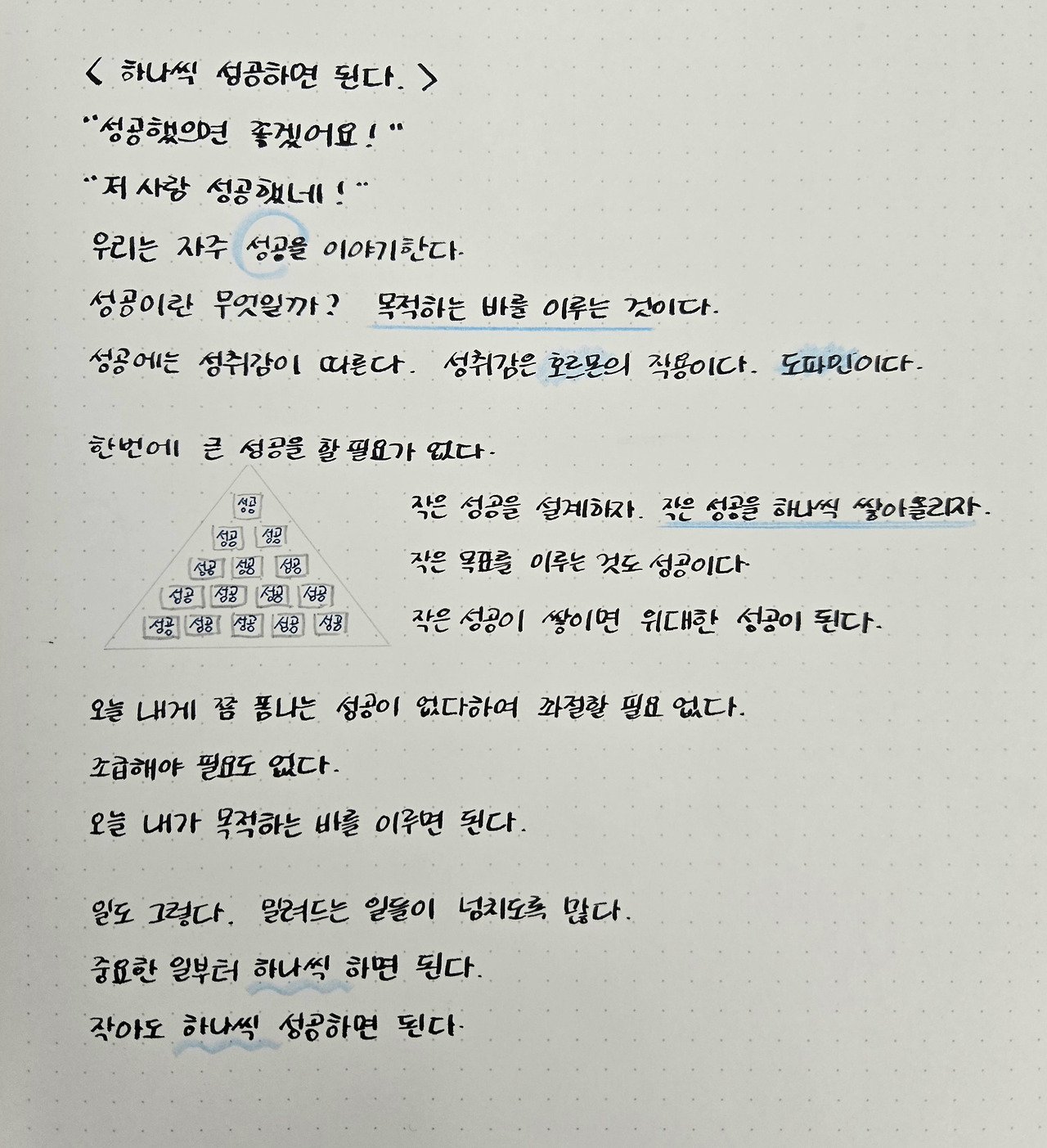카지노 게임 추천