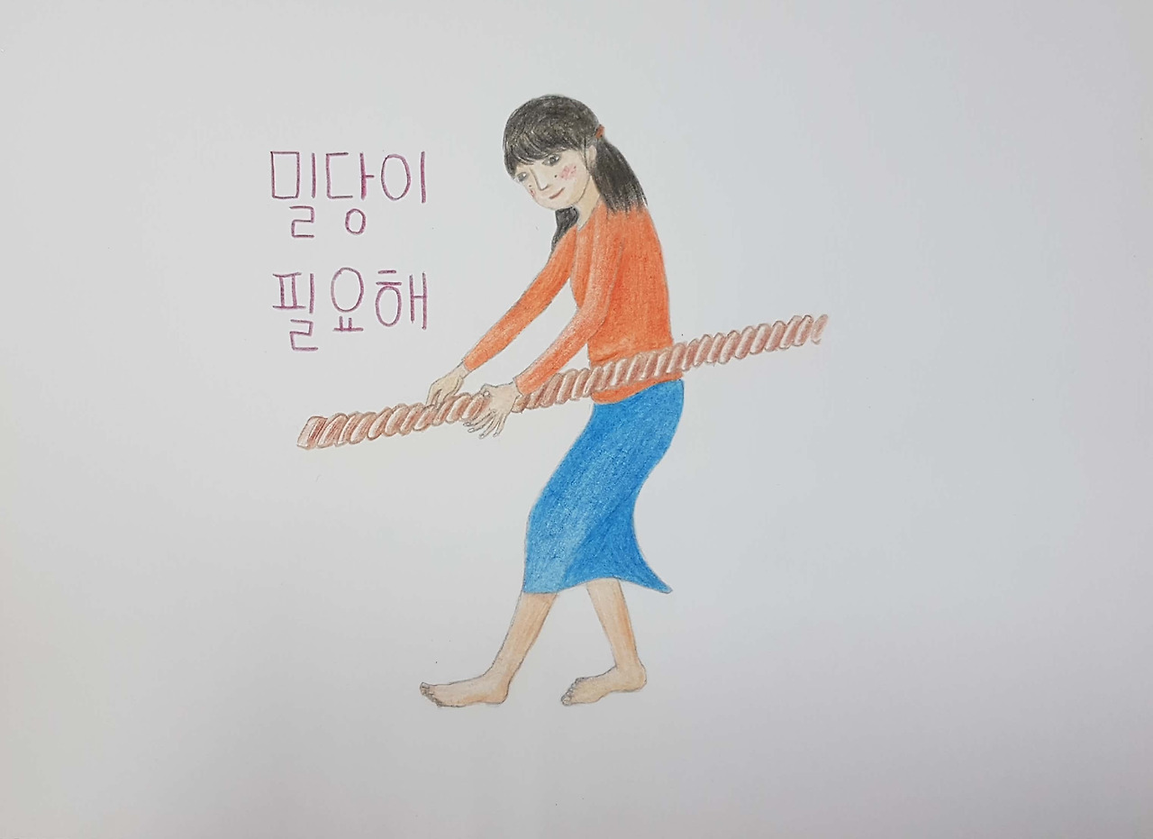 01화 [너와 함께 걷기 1.] 밀당이 필요해