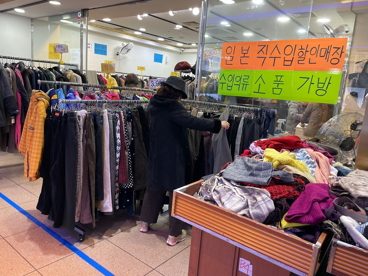카지노 가입 쿠폰
