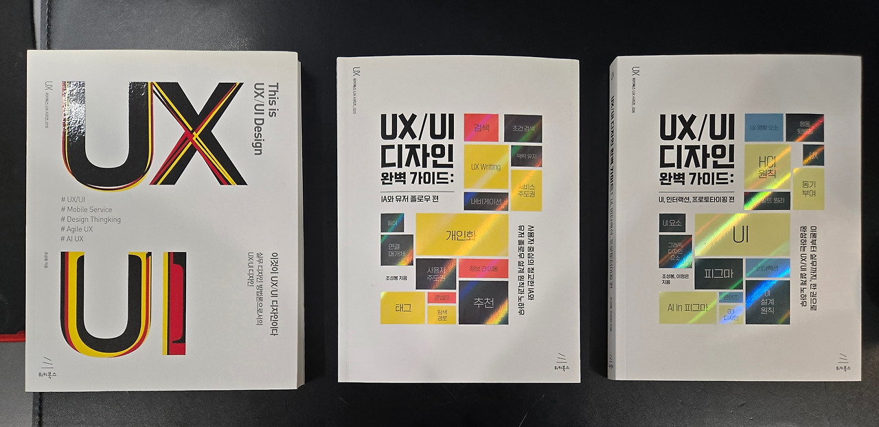 카지노 게임