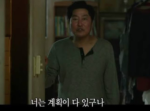 우리에겐 2020년 계획이 다 있었다