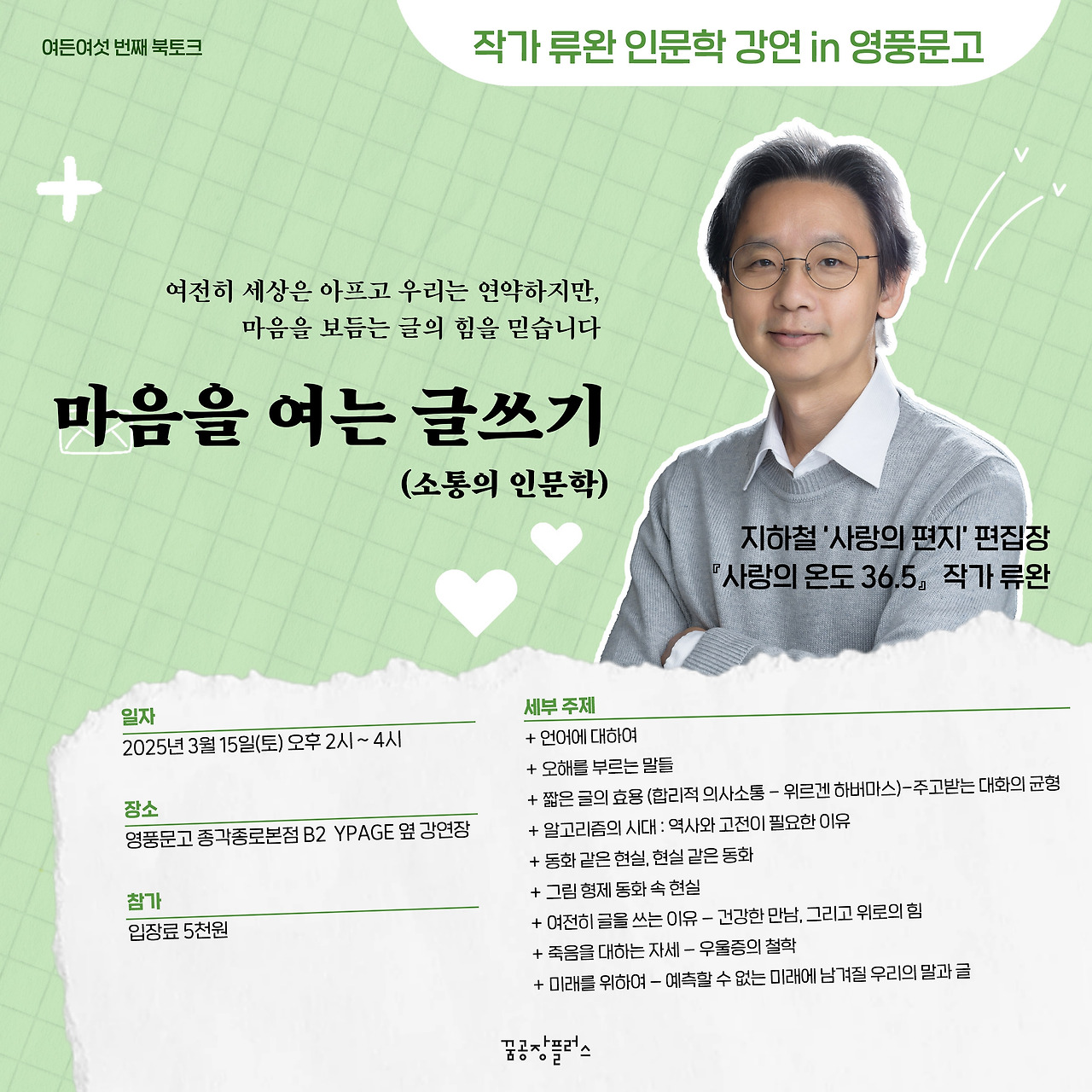무료 카지노 게임