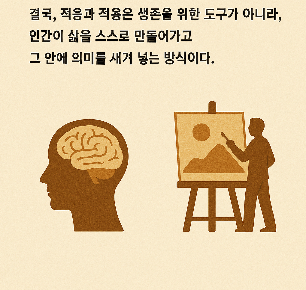 온라인 카지노 게임