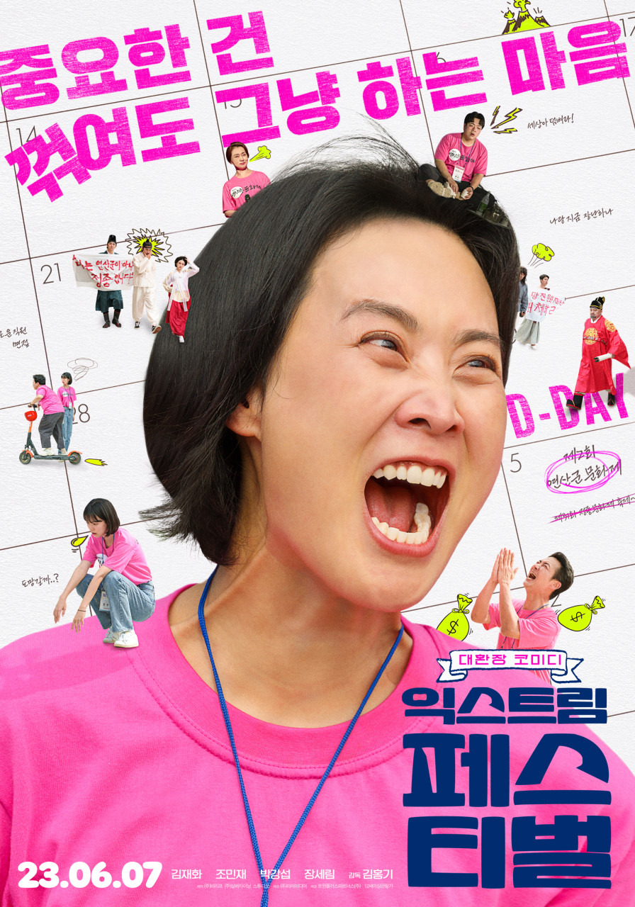 카지노 게임 사이트