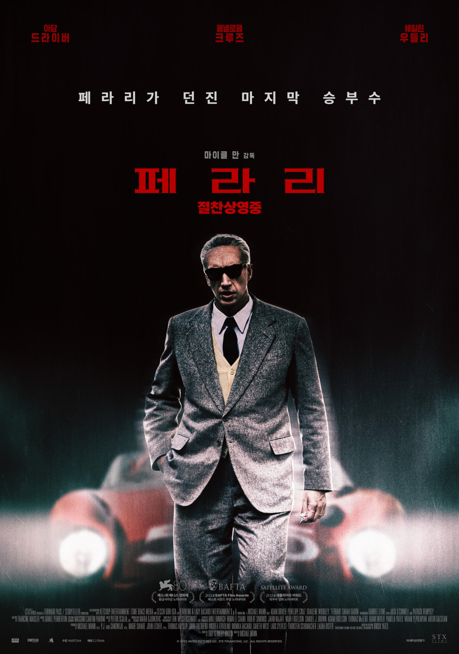 온라인 카지노 게임