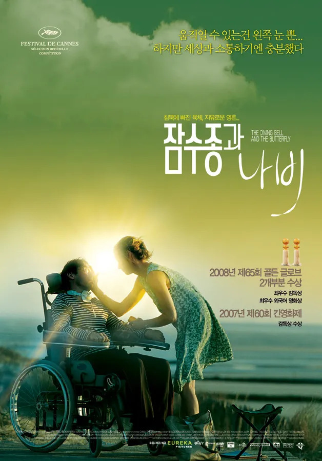 카지노 게임