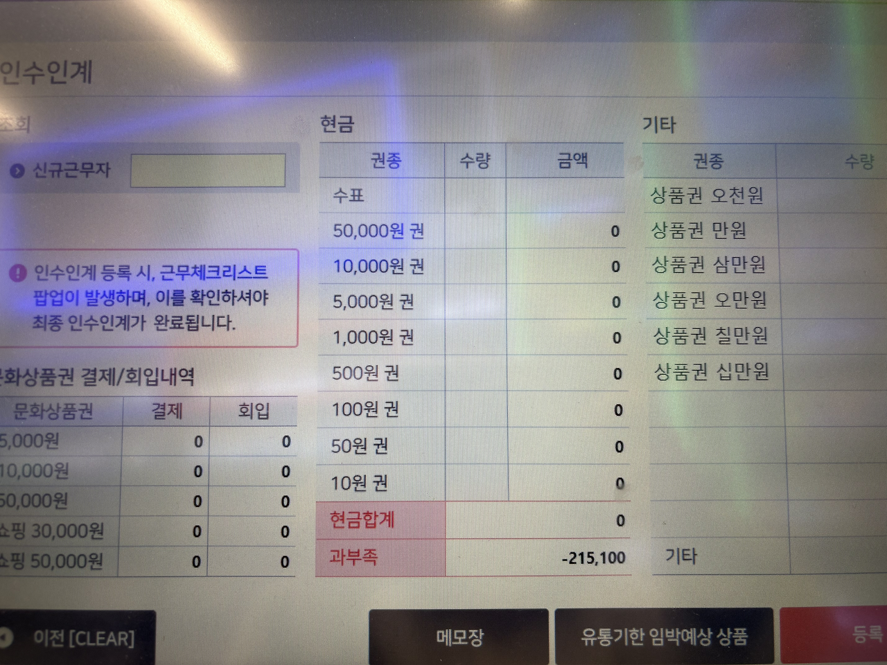 카지노 가입 쿠폰